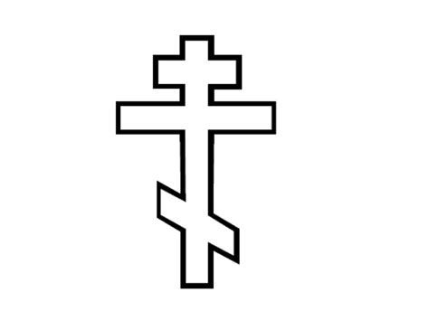 Free Orthodox Cross, Download Free Orthodox Cross png images, Free ...