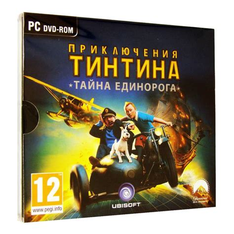 Игра Приключения Тинтина: Тайна Единорога (PC, Русская версия) купить ...