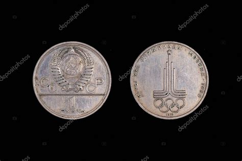 Moneda Conmemorativa Urss Denominaci N Rublo Edici N Dedicada A