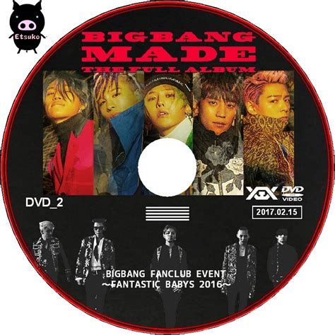 Jyjラベルたまに Bigbang Made The Full Album