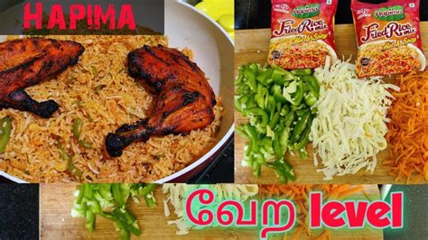 Hapima Fried Rice Mix Recipe Tamil Hot And Spicy Fried Rice Easy