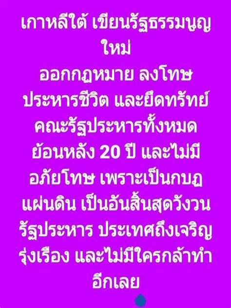 Namtan Sweet On Twitter Rt Phumtham