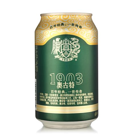 青島啤酒tsingtao啤酒 青岛啤酒 奥古特12度330ml24罐【价格 图片 品牌 报价】 苏宁易购青岛苏宁自营旗舰店