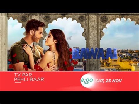 TV Par Pehli Baar Bawaal Hindi Promo 25 Nov Sat 8 00 PM Zee