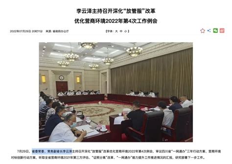 重磅官宣！李云泽任国家金融监管总局党委书记！又一“金融副省长”回归，“70后”、经济学博士