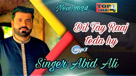 Saraiki 2024 Dil Tay Raaj Teda Hy Singer Abid Ali New Saraiki