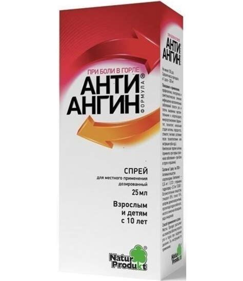 AntiAngin formula spray buy online