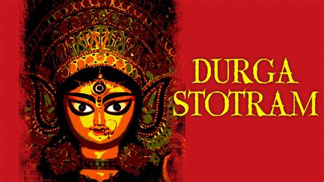 Durga Stotram Maa Durga Swagatalakshmi Dasgupta Devotional Song