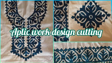 Aplic Border Design Cutting Step By Step New Aplic Design Cutting