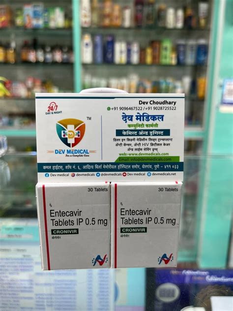 Entecavir Cronivir Tablets At Rs Bottle In Pune Id