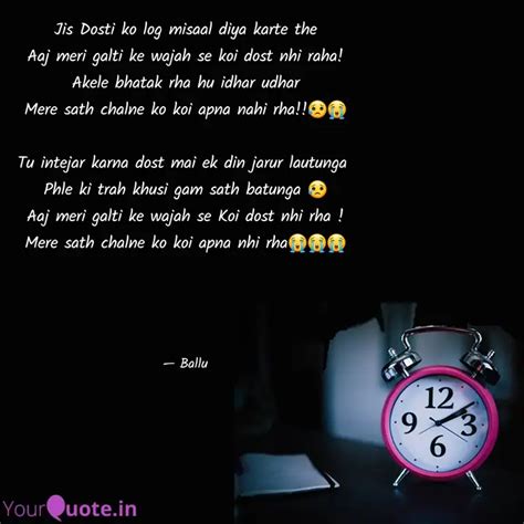 Jis Dosti Ko Log Misaal D Quotes Writings By Baldeo Nag YourQuote