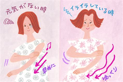 触れ合いでリフレッシュ。心が疲れてしまった時に、セルフでできる「タッチほぐし」の方法を紹介｜大正健康ナビ｜大正製薬