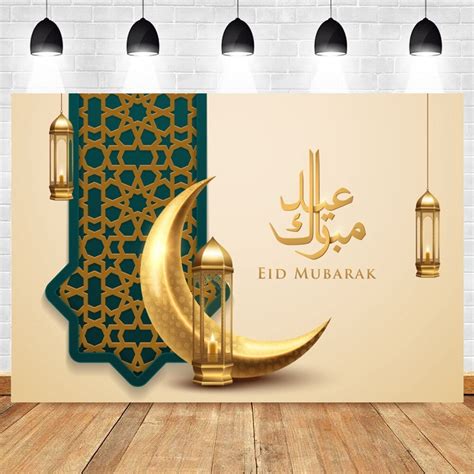 Ramadan Kareem Photography Backdrop Eid Mubarak Islamic Mosque Lamps