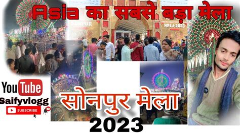 Sonpur Mela Full Tour Asia Ka Sabse Bada Mela Sfyvlog Youtube