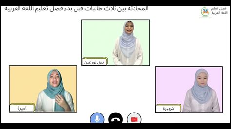 Tac401 Introductory Arabic Level Iujian Simulasi Arab Group 1 Youtube