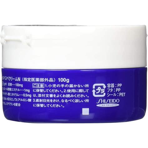 Urea Cream 3.5 oz (100 g) ยูเรียครีม ครีมบำรุงมือ-เท้าที่ขาดความชุ่ม ...