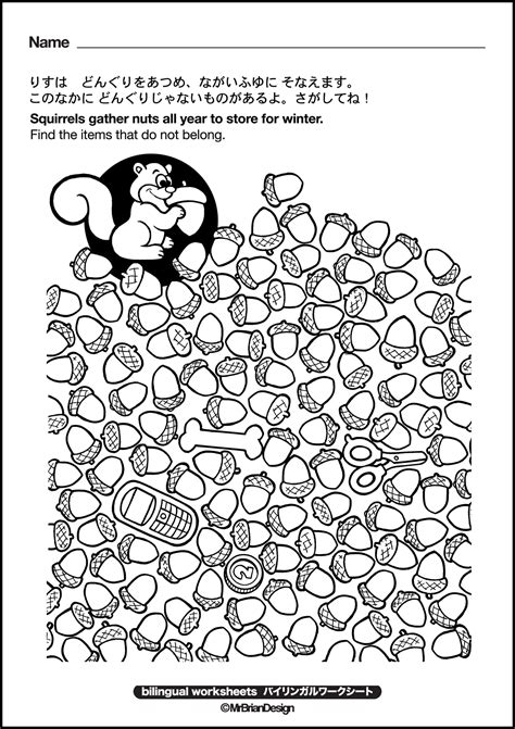 Math Coloring Puzzles Coloring Pages