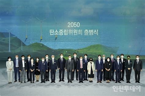 정부 2030 온실가스 감축목표 상향 2018년 대비 40