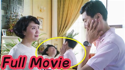 【full Movie】小三逼走妻子嫁給出軌丈夫，下秒得知出軌丈夫竟用她的包養小姐，氣的雙眼直冒火！ Youtube