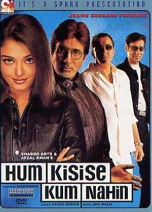 Hum Kisise Kum Nahin Film Alchetron The Free Social Encyclopedia