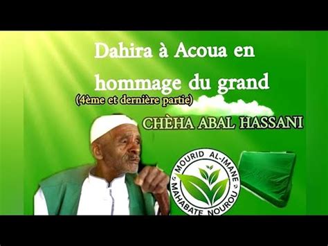 Dahira Acoua En Hommage Du Grand Ch Ha Abal Hassani Samedi Janvier