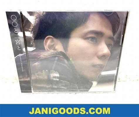 Yahooオークション 嵐 二宮和也 Cdblu Ray と二宮と ファンクラブ