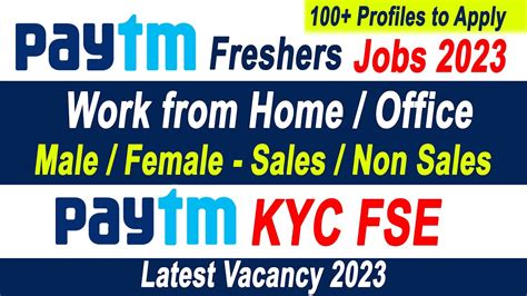 Paytm KYC Job How To Apply Work From Home Job In Paytm For