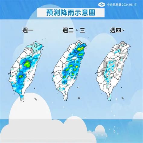 天氣預報／出門帶傘！今悶熱「午後有大雨」 台北降雨機率50％ 生活 Nownews今日新聞