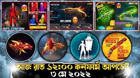 Aj Rat Tar Update Free Fire Bangladesh Server Red Angelic Confirm