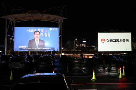 이상익 함평군수 민선8기 1주년“청렴한 자세로 임할 것”｜스포츠동아