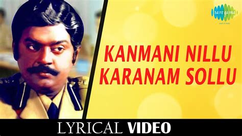 Kanmani Nillu Karanam Sollu Lyrical Super Hit Tamil Song Vijaykanth