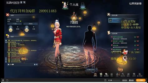 Blade And Soul Pvp Top Bm Pvp Ep Youtube