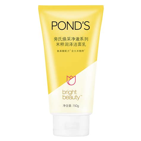 Ponds 旁氏氨基酸洗面奶150g米粹润泽洁面乳保湿洁净大米精粹水润 虎窝淘