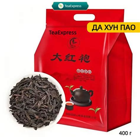 Настоящий Китайский чай Да Хун Пао высший сорт, Большой Красный Халат ...