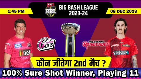 Bigbash 2023 24 2nd Match Prediction Sydney Sixers Vs Mrenegades Match No 2 Prediction Bbl