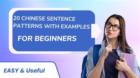 20 Chinese Sentence Patterns With Examples For Beginners 20 Mẫu Câu