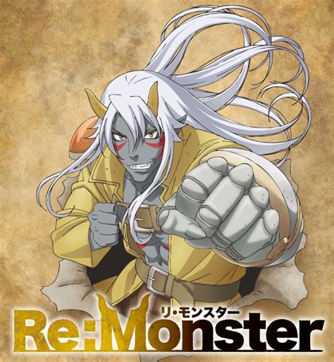 Re Monster動畫化決定 Wantplay