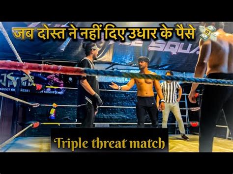 INDIAN PRO WRESTLING WRESTLE SQUARE RAHU Vs D MAN Vs AEON