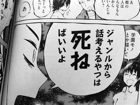 「千いいねありがとうございます。 モリオーは「ホクサイと飯」及び「ホクサイと飯さえあれば」に出てくる鬼怖い編集です。 モデ」鈴木小波と11