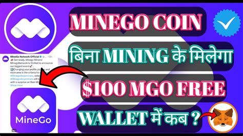 Minego Free Coinminego Coin New Update Minego Free Airdropminego