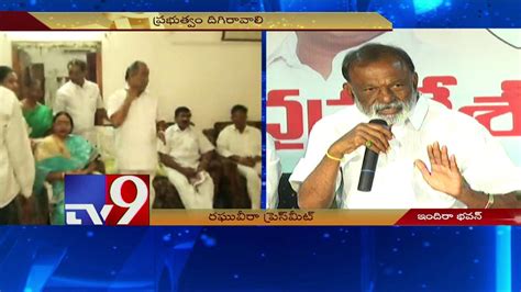 APCC Raghuveera Press Meet Over Kapu Reservations Video Dailymotion