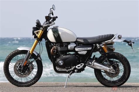 オフロード性能がしっかりしてる トライアンフ「スクランブラー1200xe」は伝統的な意匠も見応えアリ！ バイクのニュース