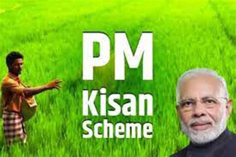 Pm Kisan Yojana 15वीं किस्त का ऐलान लेकिन इन किसानों को नहीं मिलेगा