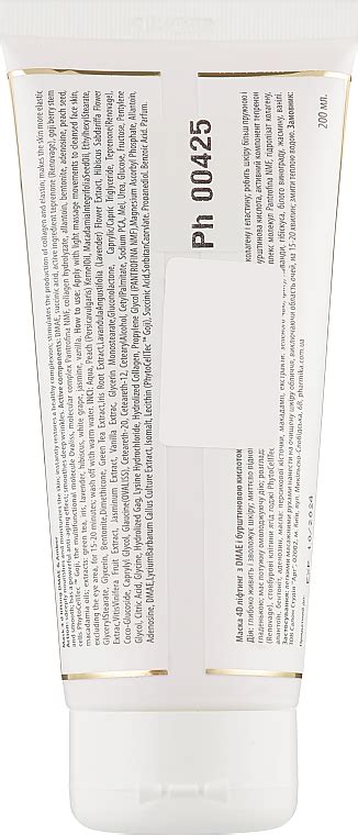 Masque à l extrait de lavande pour visage pHarmika Mask 4 D Lifting