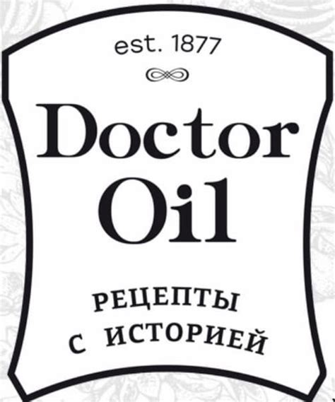 Doctor Oil Рецепты с историей — купить товары Doctor Oil Рецепты с ...