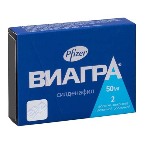 Виагра ⇨ Врач Бишкека