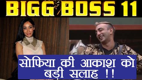 Bigg Boss Sofia Hayat Wants Akash Dadlani To Not Fear From Salman