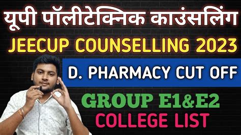 JEECUP GROUP E COUNSELLING 2023 JEECUP PHARMACY COLLEGE LIST UP