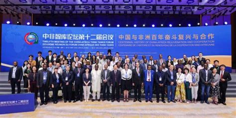 China Africa Think Tank Forum Explores History And Future Cooperation