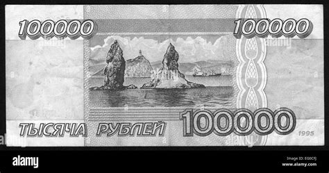 100000 Russia Banknote Hi Res Stock Photography And Images Alamy